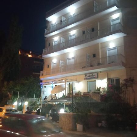 Kallithea Studios Rethymno  Ngoại thất bức ảnh